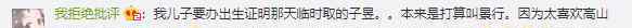 新生儿改名字最新规定 2020新生儿爆款名字出炉：霸榜5年的是它！看看有你家娃吗？