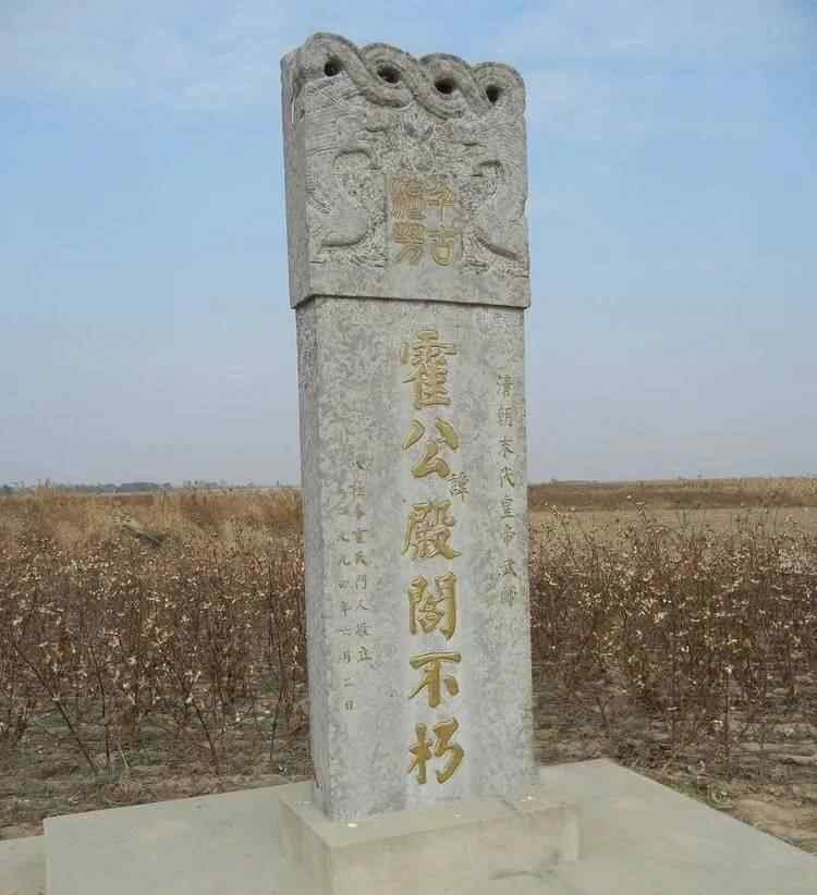 康德第一保镖 康德第一保镖霍殿阁：忠于溥仪一心报国，可惜上了个错误的平台