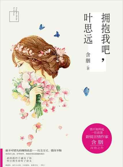 阳光痞子小说 5本男主残疾小说，身体可能不完美，但爱情会填补这份遗憾。