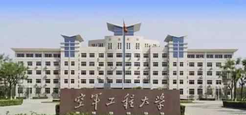 中国人民解放军军械工程学院 我国最顶尖的4所军校，一所堪称“军中清华”，实力很强悍