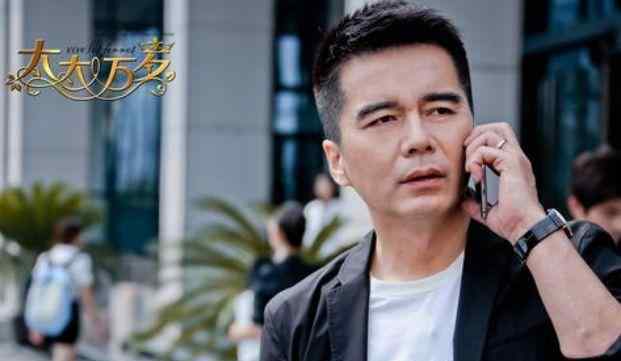 刘德凯的现任妻子 他凭借《人民的名义》翻红，54岁结婚4次，现任妻子颜值超高