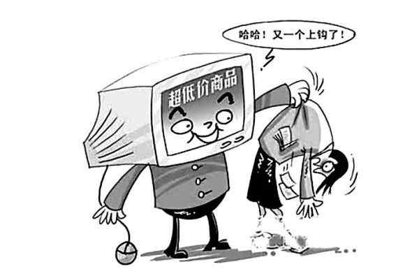 中文域名费用 小心中文域名续费的骗局