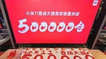 雷军简历 雷军称自己 40 岁一事无成，网友都气哭了
