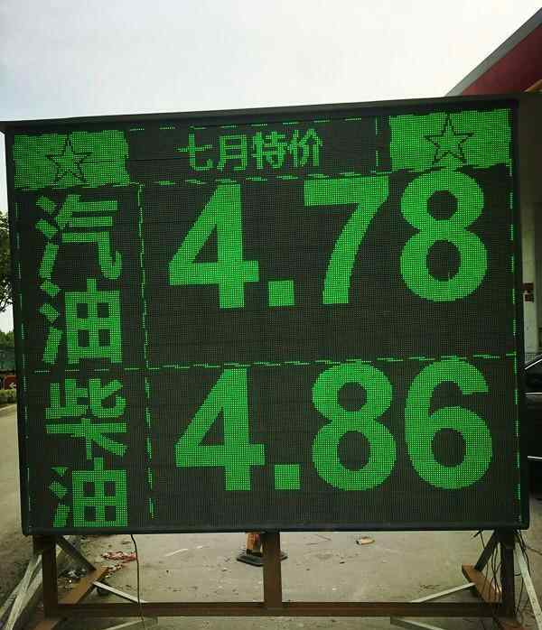 私人加油站一年利润 私人加油站便宜那么多还免费洗车，靠谱吗？看业内人怎么说