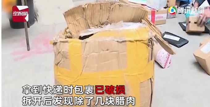父母从四川邮寄26斤腊肉 儿子收到货后打开当场懵了