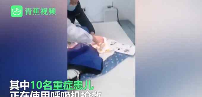 网曝沈阳一月子会所14名新生儿被确诊肺炎 家长：他们知道病情但隐瞒