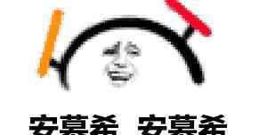 傻b 爸妈给我起的傻逼名字，让我在班里抬不起头
