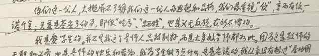 叶春华 一位老教授的一千封信的故事