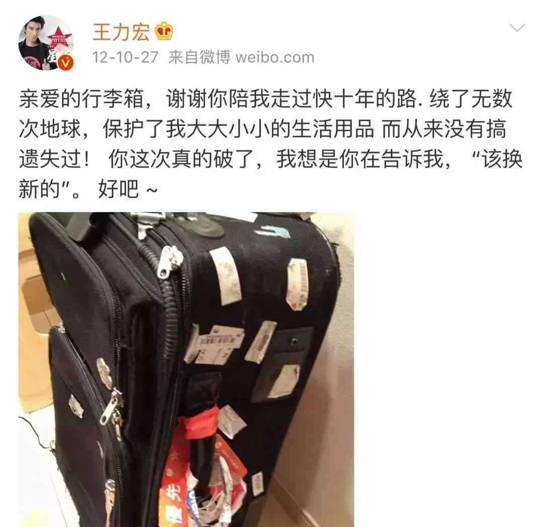 俗语10000条 一万二的车开十年，出道24年，王力宏终于活成了抠门之王