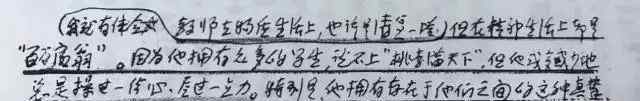 叶春华 一位老教授的一千封信的故事