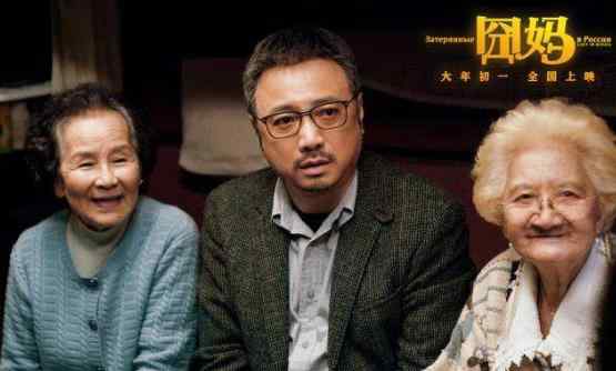 k3列车 囧妈是在火车上拍的吗 k3次列车是真实存在的吗