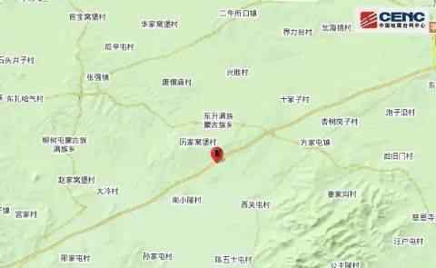 沈阳地震了 今早，沈阳这个地方地震了！有感觉吗？