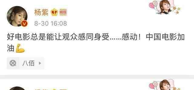 杨幂内衣 杨幂最新的内衣广告宣传视频，事业线完全遮不住，没有一丝赘肉