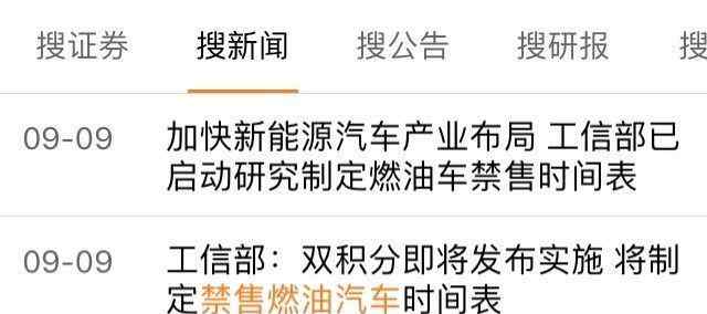 安凯客车怎么样 一个小散的独白:我是如何抓到安凯客车这支妖股的文章配图