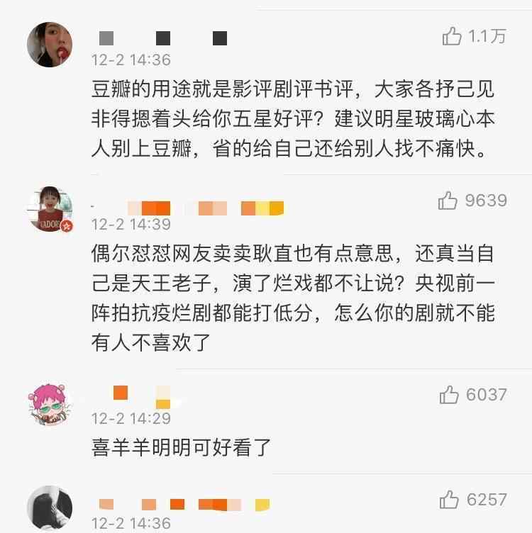 林更新解约 周冬雨已是大满贯影后，林更新还在怼给一星网友，九亿少女梦碎？