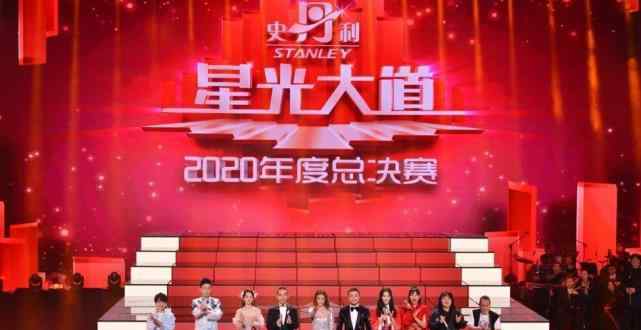 星光大道停播 《星光大道》总决赛收视率不理想，央视王牌节目影响力消失不见文章配图