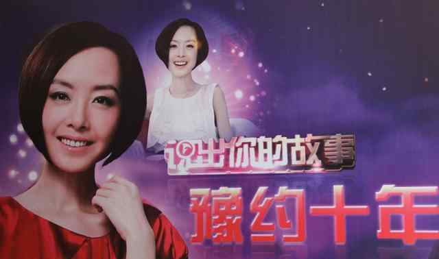 鲁豫老公朱雷 鲁豫年轻照曝光，嫁洋老公遭家暴又跟初恋结婚，传又榜上富豪男友