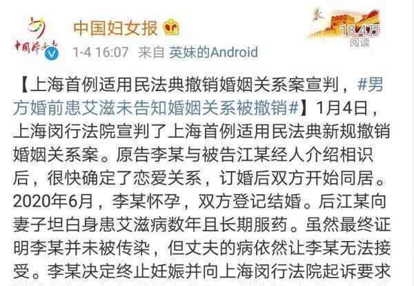 艾滋病过不了5年 56岁女子查出艾滋病5年，不敢告诉丈夫，住院就说去旅游：我做错了什么，摊上这种病
