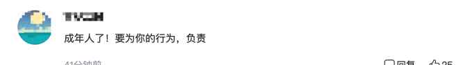 博士参与偷拍女生洗澡被开除 起诉北京市教委被驳回：辜负公众期许！