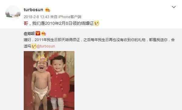 孙俪邓超婚礼 孙俪邓超结婚9年，实力证明什么叫“结发为夫妻，恩爱两不疑”