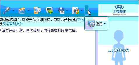 云电脑有iOS版的吗 苹果为Iphone申请新专利 一秒变笔记本？有云电脑现在就可以