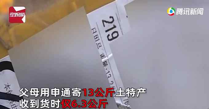 父母从四川邮寄26斤腊肉 儿子收到货后打开当场懵了