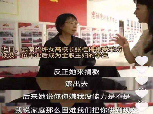 一共封了多少网红 2020年十大网红，就算被封杀，也不该被遗忘：第一忽悠马保国，央视顶流王冰冰