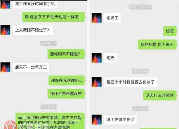 胡一天个人资料 胡一天和邶也邶什么关系 网红邶也邶个人资料介绍