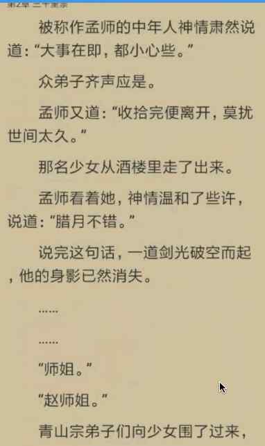 开源项目 推荐三个完整开源项目
