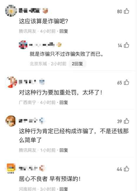 南京一女子用消除笔写借条字迹消失！法官：幸好拍了照
