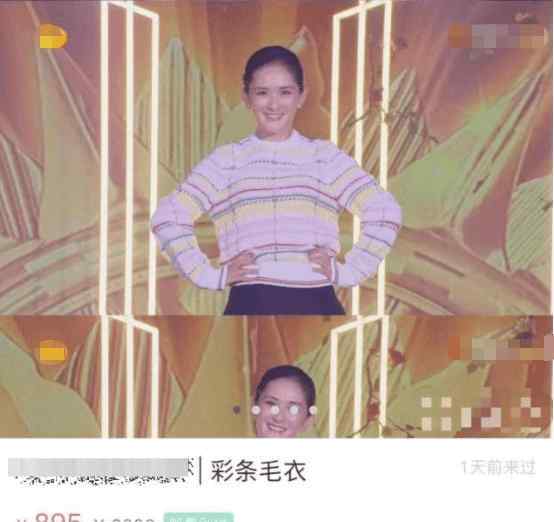 谢娜照片 谢娜低价出售女儿衣物，照片暴露豪宅奢侈内景，好在附带捐赠证书