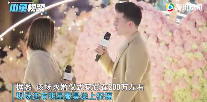 小伙花200万用400架无人机求婚！花式造型频出 还有特约嘉宾