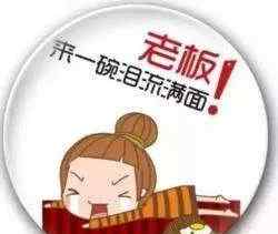 陈小妹 一个关于女青年创业者的故事！