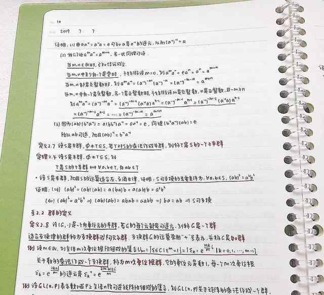 赵今麦学校 小演员赵今麦晒校园生活照，笑容天真，没曾想其书法也相当不错
