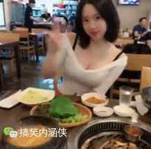 社会小伙图片 搞笑GIF趣图 社会小伙精神在，到哪都是实力派