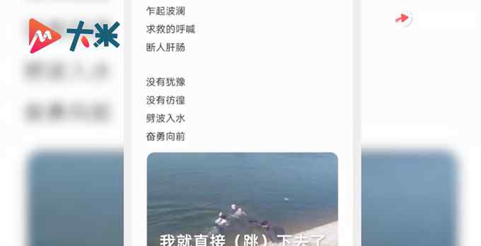 又美又飒！福建一女特警休假外出救下落水父子 网友：太酷了吧