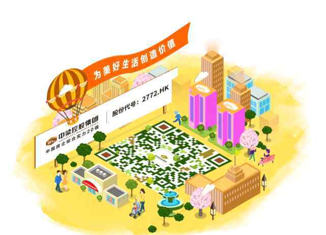 中梁地产集团 梁·头条 | 财务共享再发力，中梁地产集团接连斩获2项大奖！
