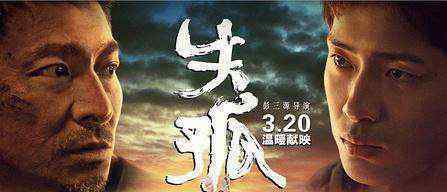 人肉交易 看完电影，我感觉这可能是是最罪恶的犯罪了！