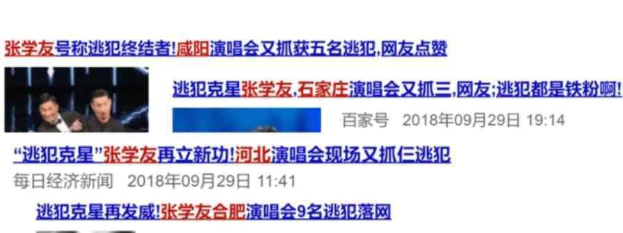 张学友演唱会选座 张学友演唱会8排26座为何不卖？原因很感人，这是他一生的遗憾
