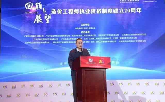造价员 造价员取消了，为啥还要搞个二级造价工程师？