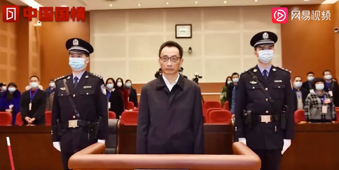 敛财过亿的“老虎”领刑 案件中罕见细节披露！