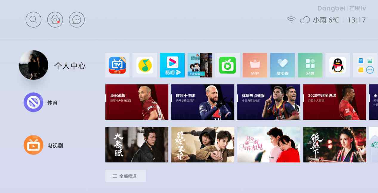网络电视机顶盒排名 2021网络机顶盒排行榜：销量最高的几款机顶盒谁更好