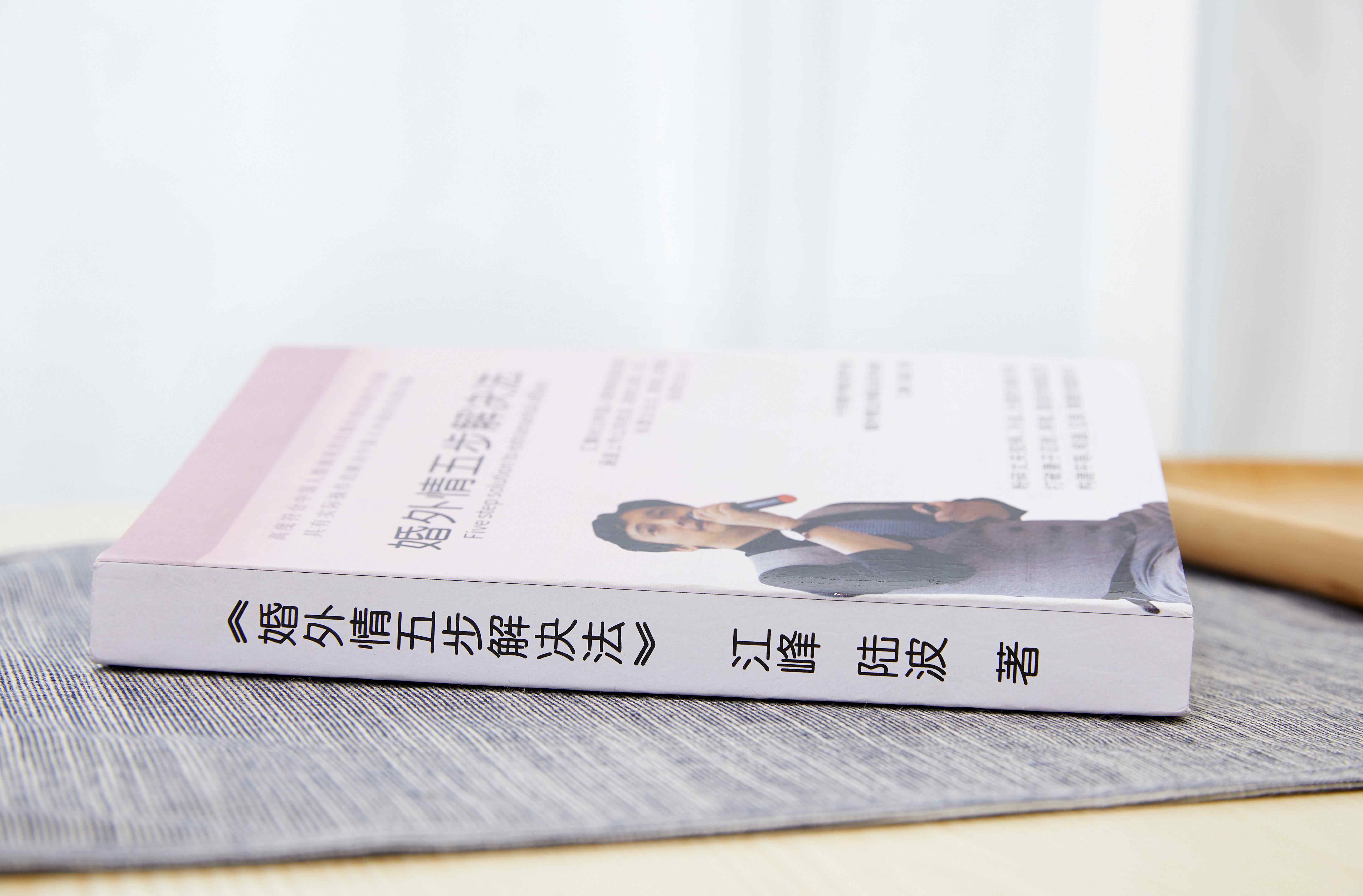 小三的代价 出轨老公不愿意和小三分手，这3个原因妻子需了解