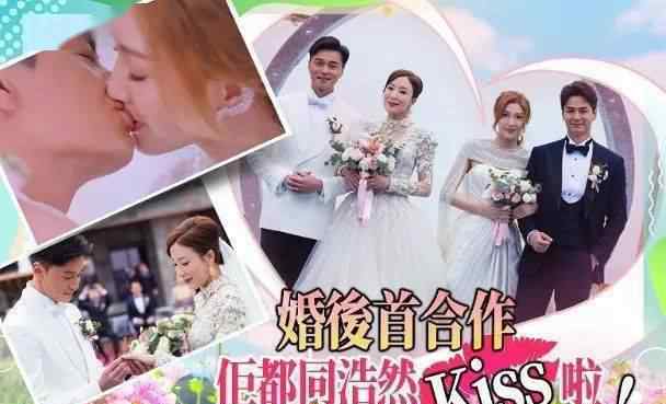 罗仲谦杨怡大婚 罗仲谦当杨怡面亲李彩华嗌有趣
