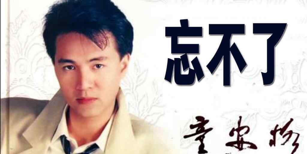 童玉谖 童安格61岁了，如今踪迹难寻，25岁的女儿，长相清纯靓丽端庄