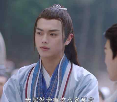 从前有座灵剑山王舞 从前有座灵剑山王陆身份是什么 他为什么有空灵根