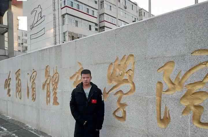 城阳职教中心 从城阳区职教中心走出来的世界冠军