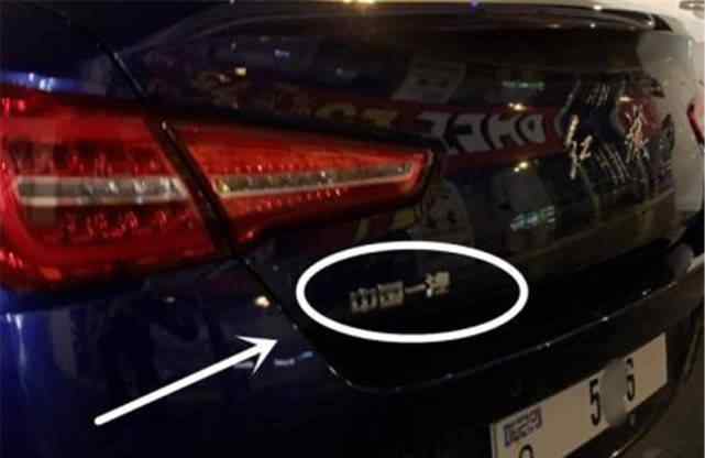 迪拜街头 迪拜街头现红旗H5，已挂牌上路！车主：这比劳斯莱斯有面子多了