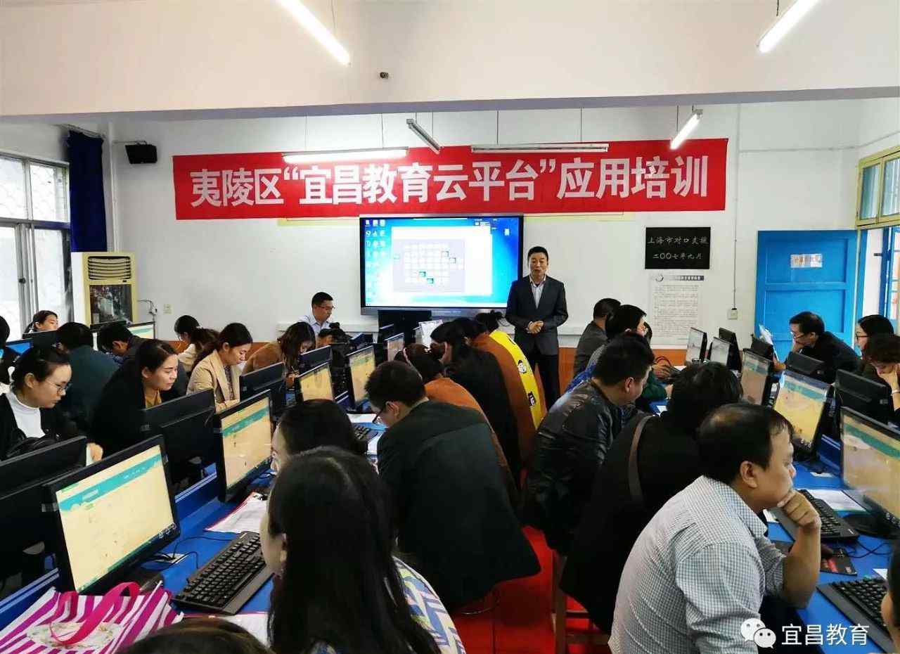 好教师云平台 【教育资讯】用好教育云平台，推动教育信息化文章配图