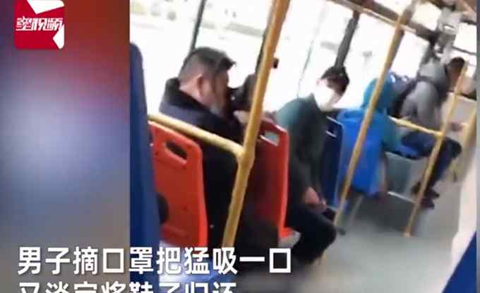 男子公交车上强脱老人鞋猛吸 闻完淡定归还 乘客目瞪口呆
